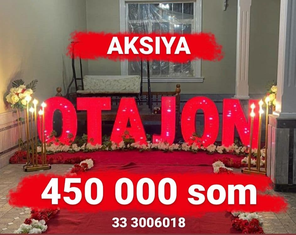 Onajon Otajon ofarmleniya ,  Онажон Отажон офармления — 1