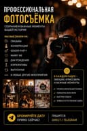 Professional foto va video xizmati