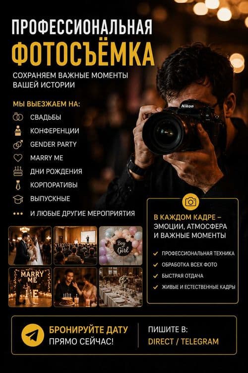 Professional foto va video xizmati — 1