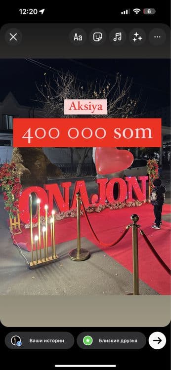 Онажон 400 000 сум Отажон Опажон синглим Жоним — 1