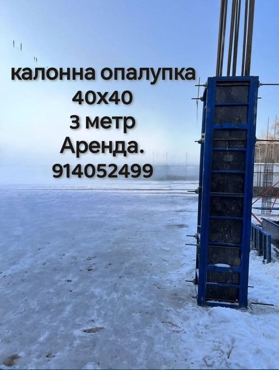 Kolonna arenda 3-4 mertlik 40x40 — 6