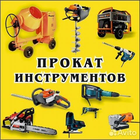 Moyka Apparat (Karcher) Arendaga 200 bar — 5