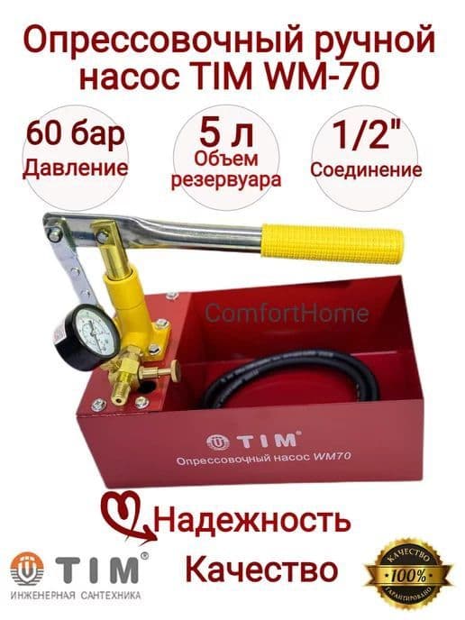 Опрессовочный аппарат ручной на прокат — 1