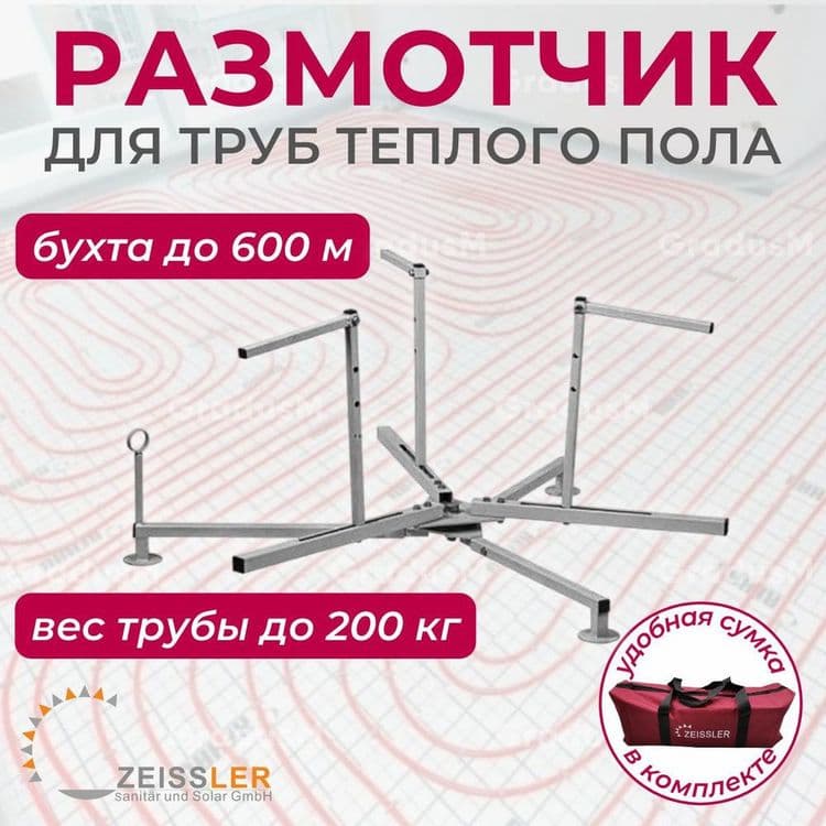 Опрессовочный аппарат ручной на прокат — 7