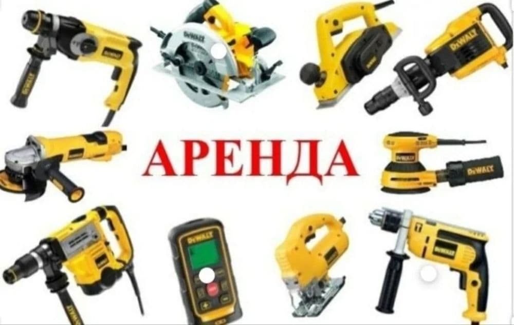 Аренда и продажа Элекро-инструментов в Ташкенте! Доставка круглосутка! — 1