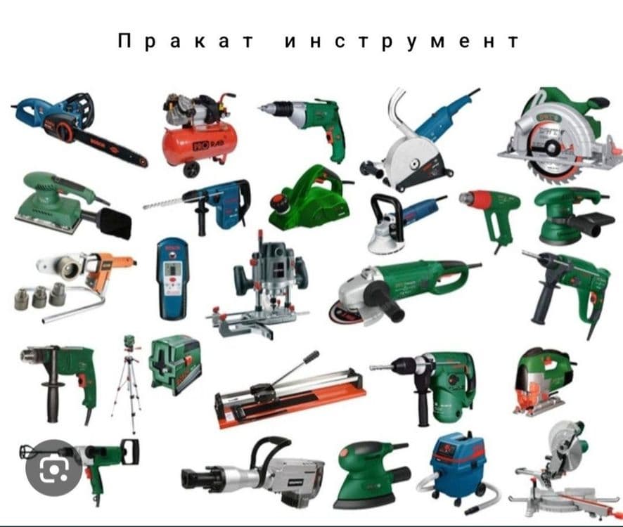 Аренда пылесос бетономешалка /генератор/ отбойник — 2