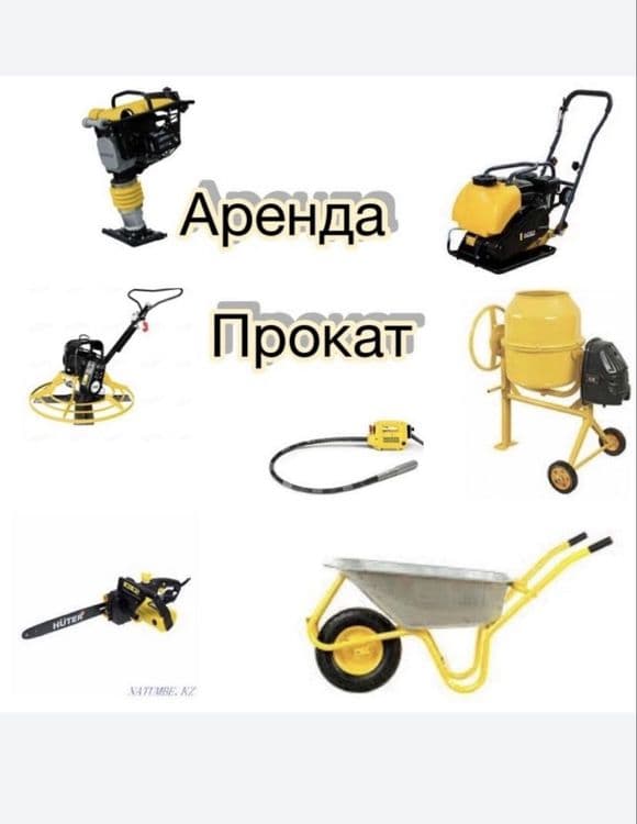 Аренда пылесос бетономешалка /генератор/ отбойник — 4