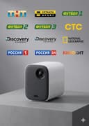 Проектор Xiaomi Аренда прокат Projector