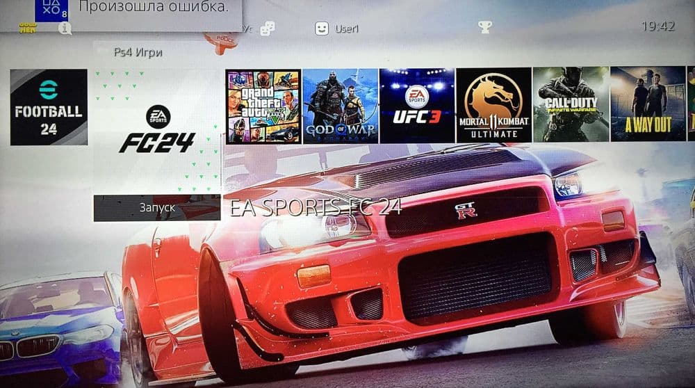 PlayStation 3/4/5 PROKAT sony Tv_Достафка — 6