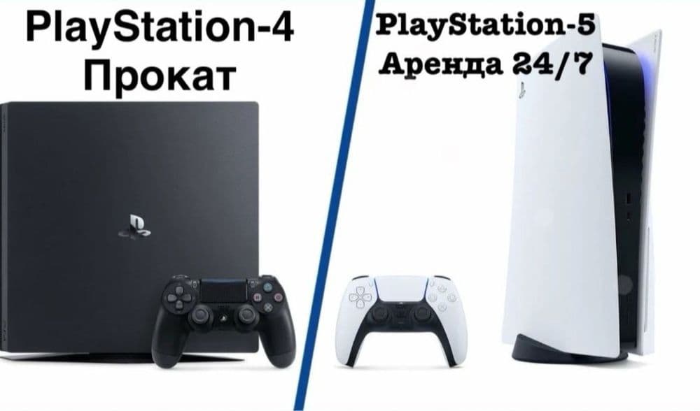 PlayStation arenda 3/4 — 1