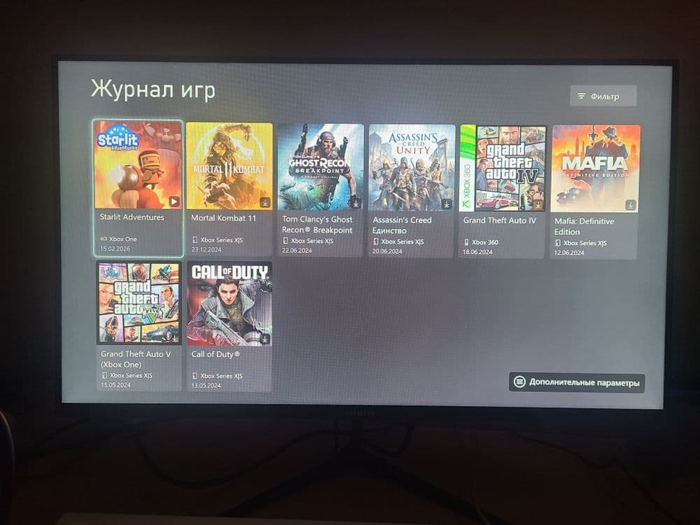 XBOX One X 1TB Gold rush Edition на аренду — 2