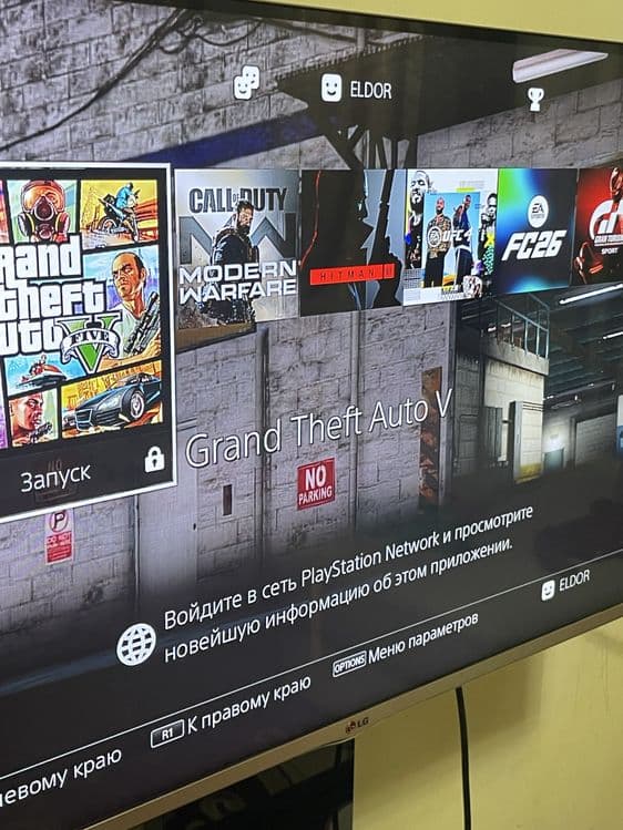 Ps 4 arendaga beriladi kuniga 100000 som dan. — 2