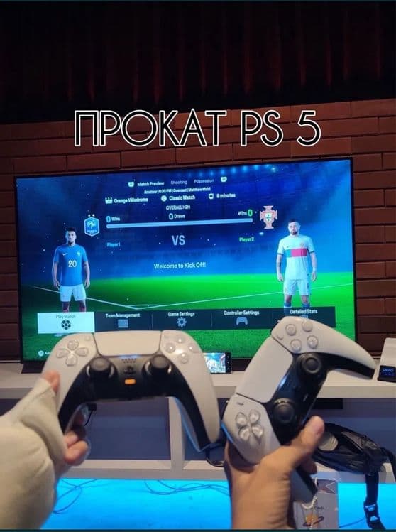 PS5 ижарага / Playstation 5 Каттакургон. GTA 6, FC 25, етказиб бериш — 2