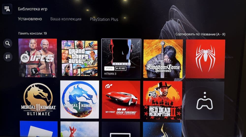 Prokat Arenda Playstation 5 Pro, Прокат Аренда плейстешен 5 про — 5