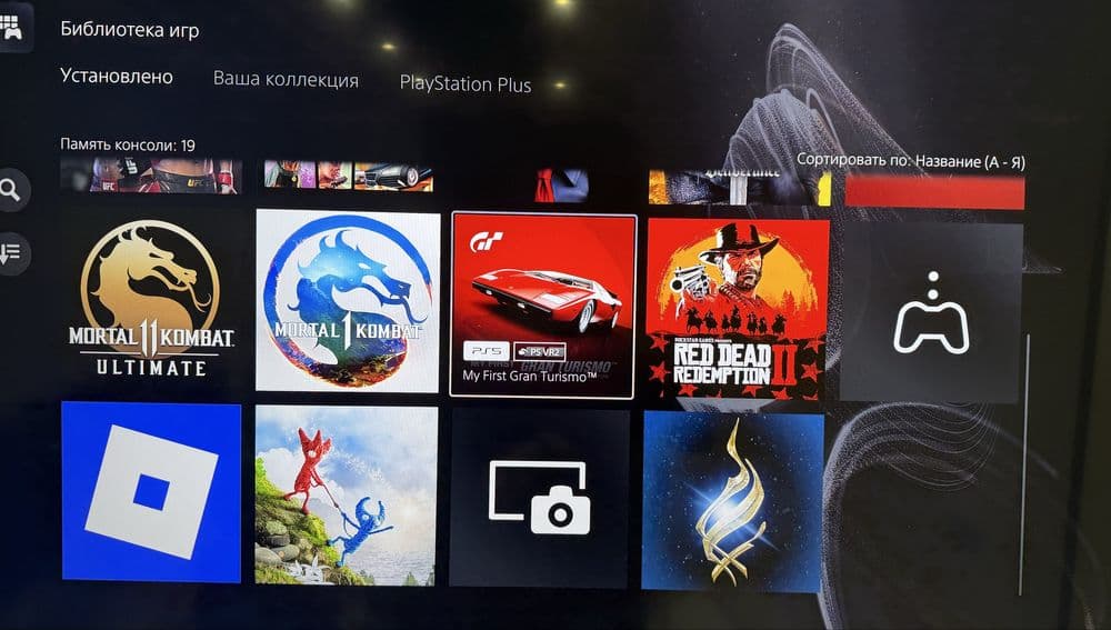 Prokat Arenda Playstation 5 Pro, Прокат Аренда плейстешен 5 про — 6