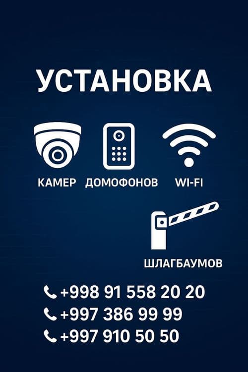 Damafon Samarkand ustolar — 4
