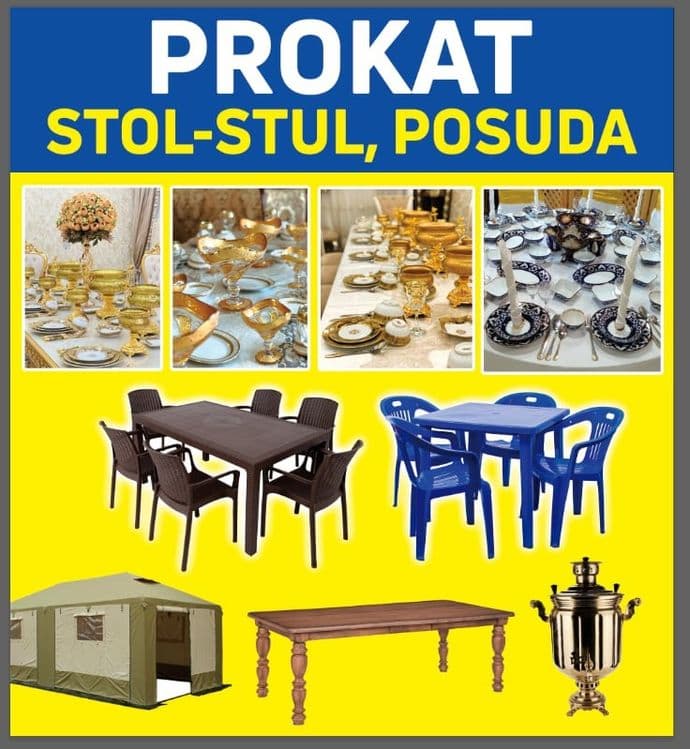 Прокат стол - стул ва посуда. Prokat Stol- stul va Posuda . — 2