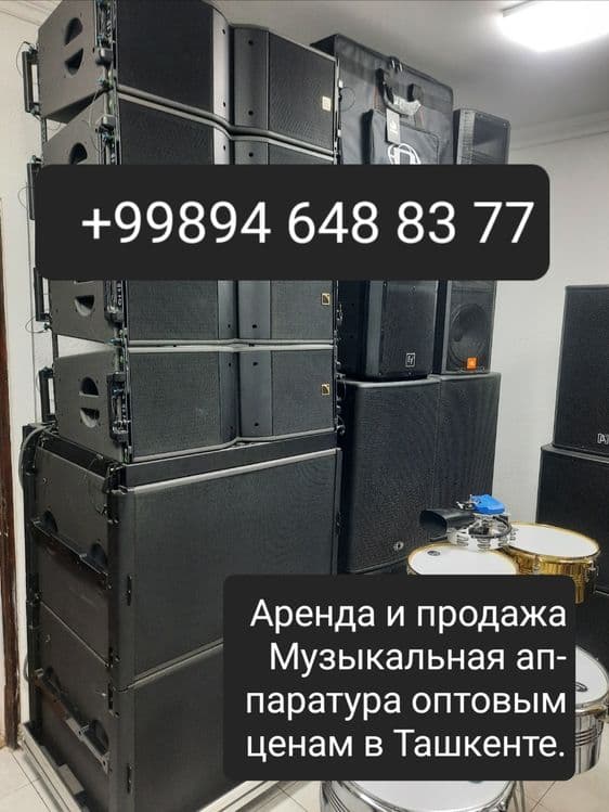 Kalonka arenda prakat v Tashkente! Аренда калонка пракат! Звук прокат! — 4