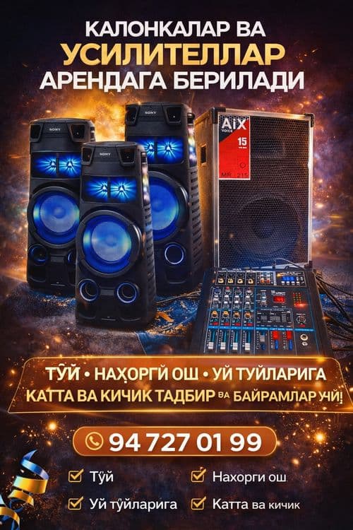 Prokat arenda kalonka navoiy shaxar — 1