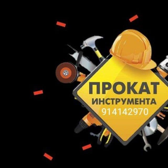 Стремянки (Лестницы) 2м,4м,6м,8м,10м... На Аренду — 8