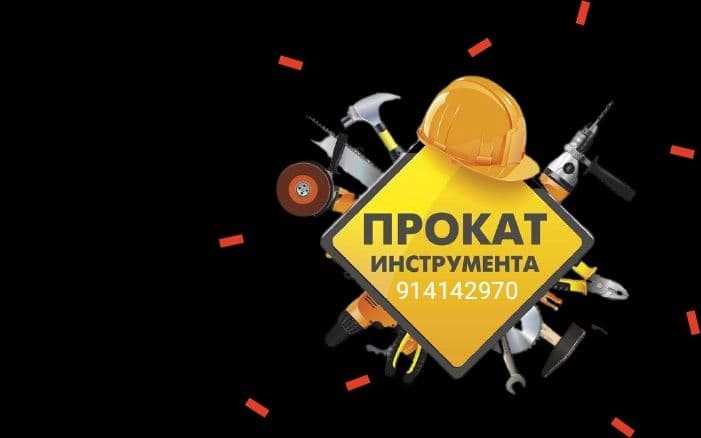 Куй машинка  (аренда) — 8