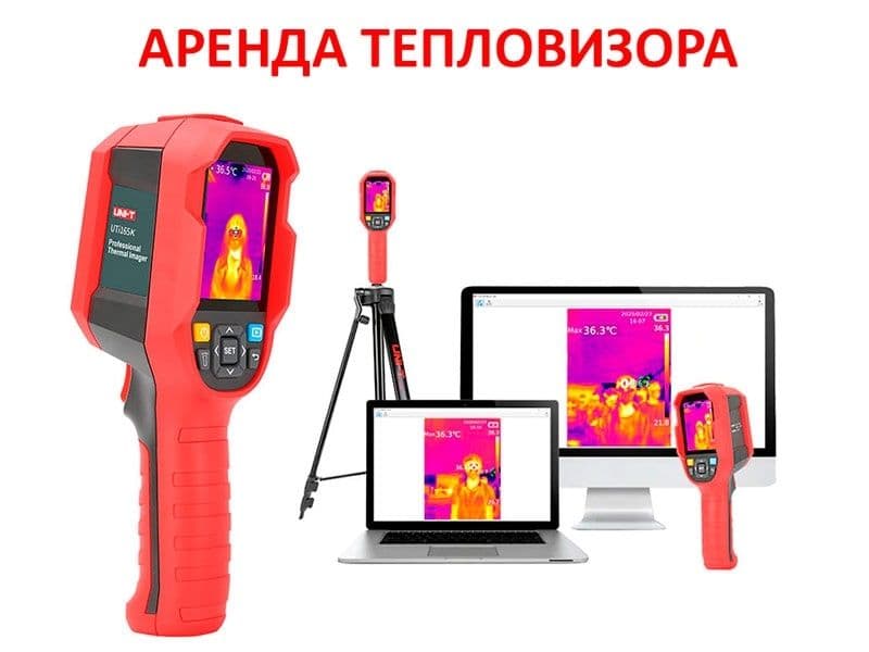 Прокат Электро Бензо инструментов — 4