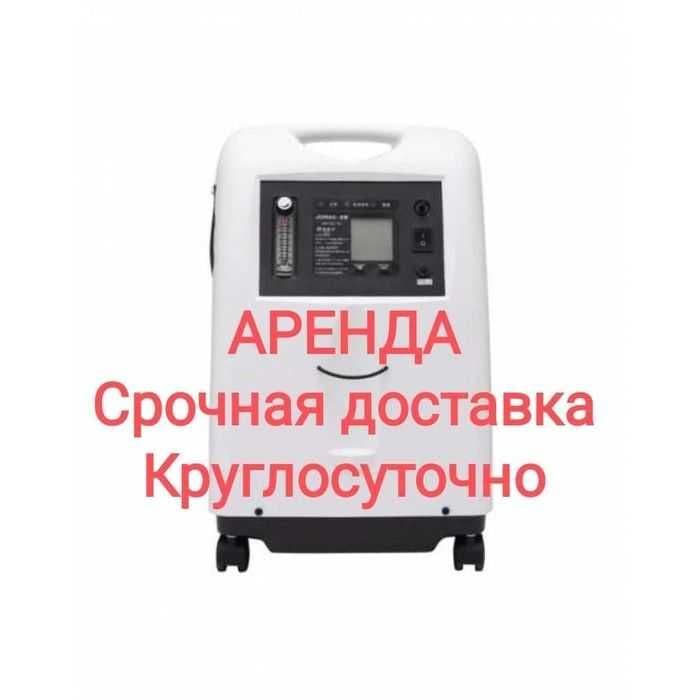 КиСлород Апарати ижарага берилади!! Самарканд — 1