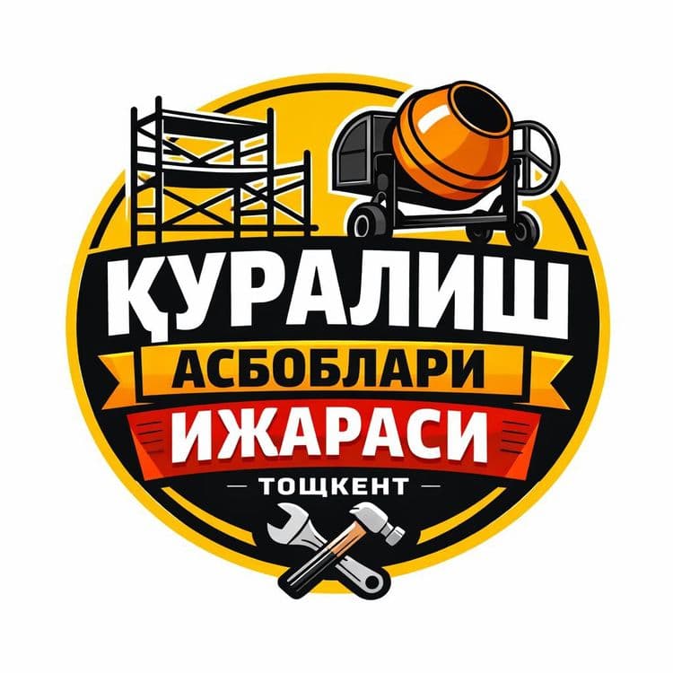 Фаргона леса прокат  фаргона леса аренда арзон сифатли лесалар — 2