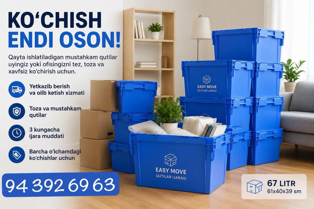 Аренда пластиковых коробок для переезда / Ko’chish uchun plastik quti — 1