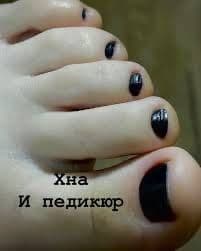 Хна маникюр ва педикюр — 2