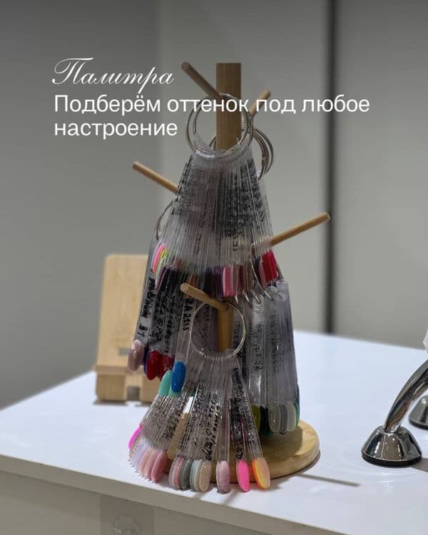 Мастер маникюра 40% есть клиенты на запись — 7