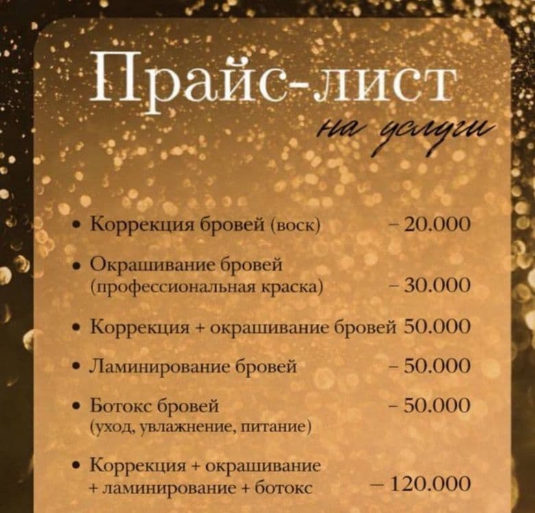 Наращивание ресниц — 5