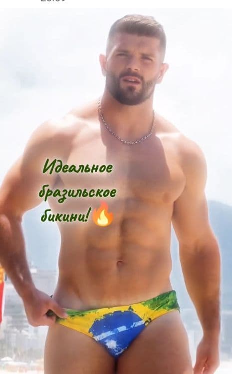 Депиляция мужская шугаринг. Профессионально. — 4