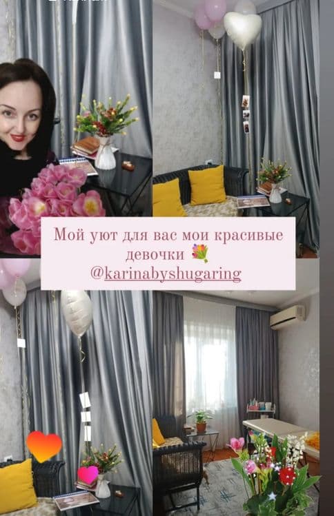 Депиляция шугаринг только для Женщин. Цены в карусели. — 3