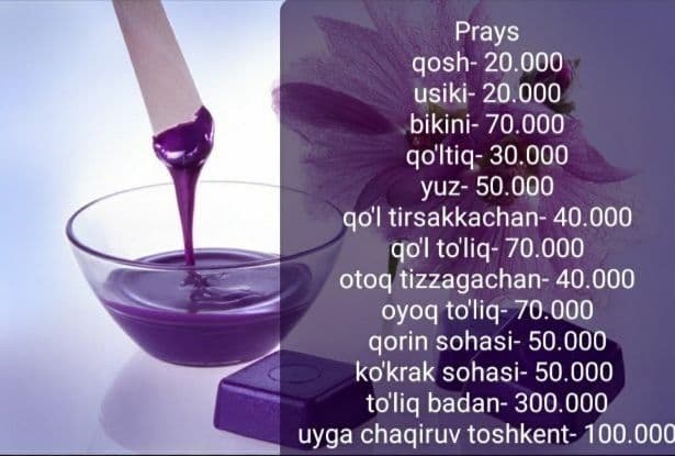 Депиляция хизмати. Кош ламинация .Арзон  ва сифатли. Чакирувга хам чик — 1