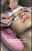 Нарашка Киприк ва депиляцияга Ученица Оламан.