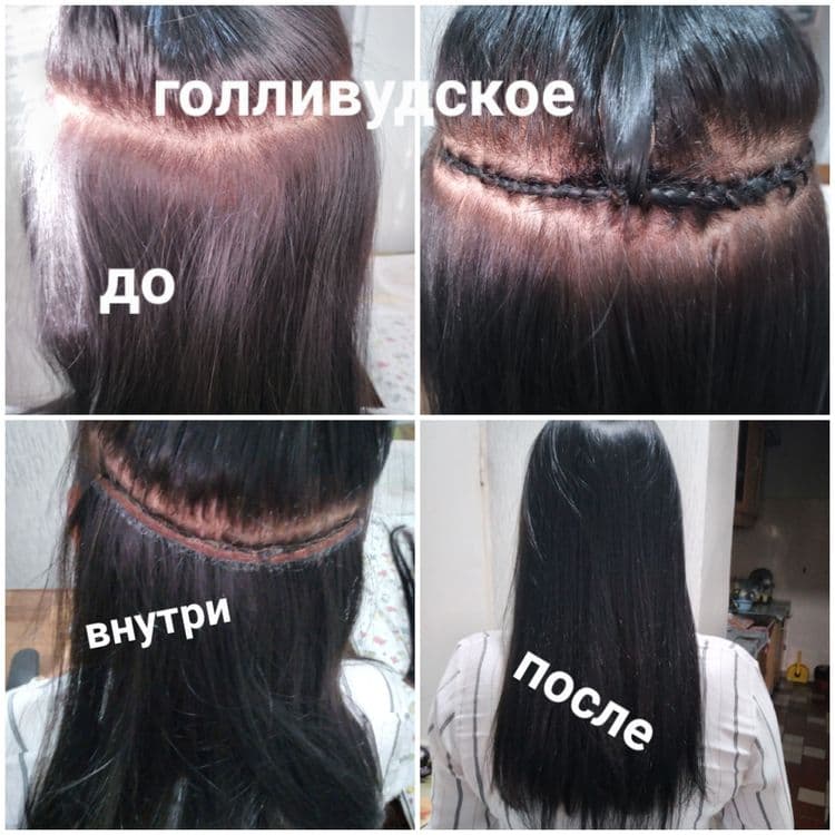 Голливудское наращивание — 6