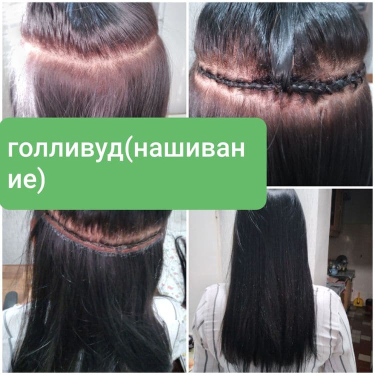 Голливудское наращивание и другие виды! — 1