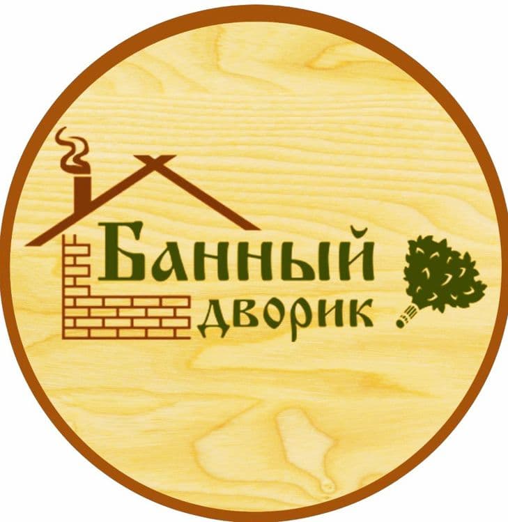 САУНА , БАНЯ в городе Ташкенте ! Чистота идеальная ! Тоза Покиза жой ! — 8