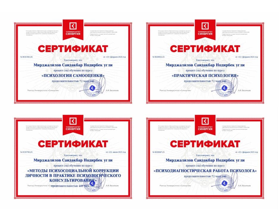 Магистр Психолог Ташкент КПТ|Тревога, Депрессия, Кризисы, Очно- Онлайн — 2