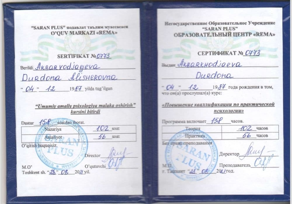 PSIXOLOG/ ПСИХОЛОГ Durdona Akbarxodjayeva — 3