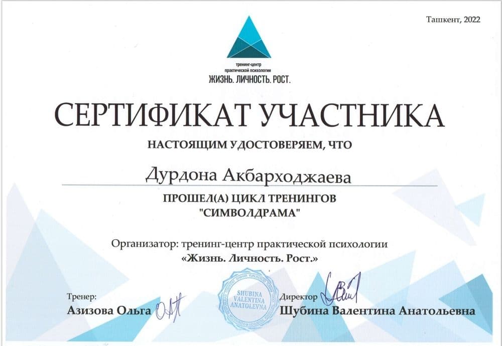PSIXOLOG/ ПСИХОЛОГ Durdona Akbarxodjayeva — 4
