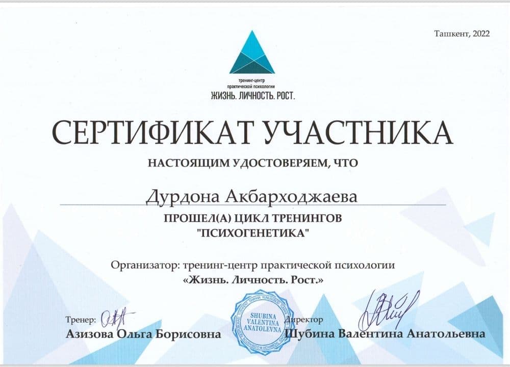 PSIXOLOG/ ПСИХОЛОГ Durdona Akbarxodjayeva — 5