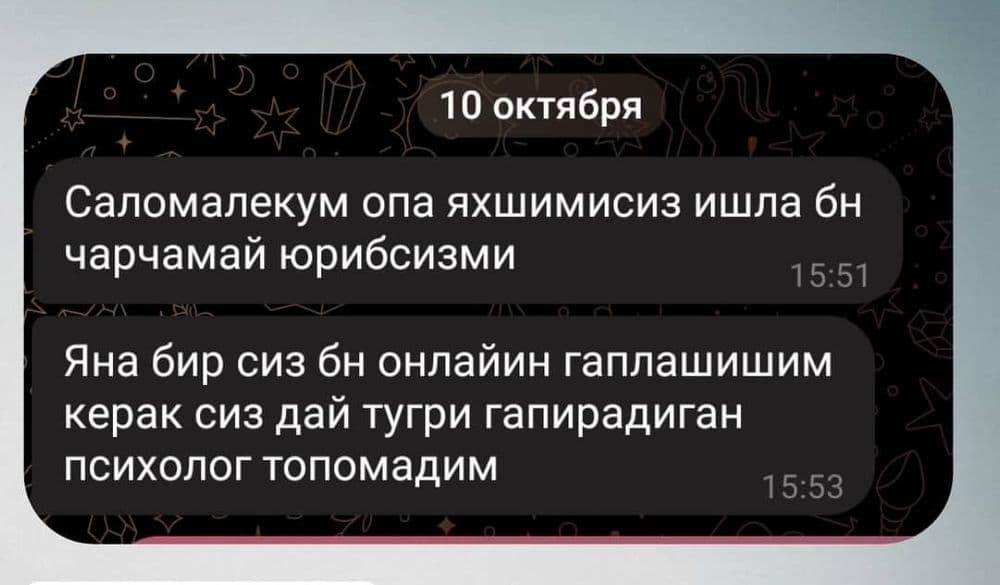 PSIXOLOG/ ПСИХОЛОГ Durdona Akbarxodjayeva — 8
