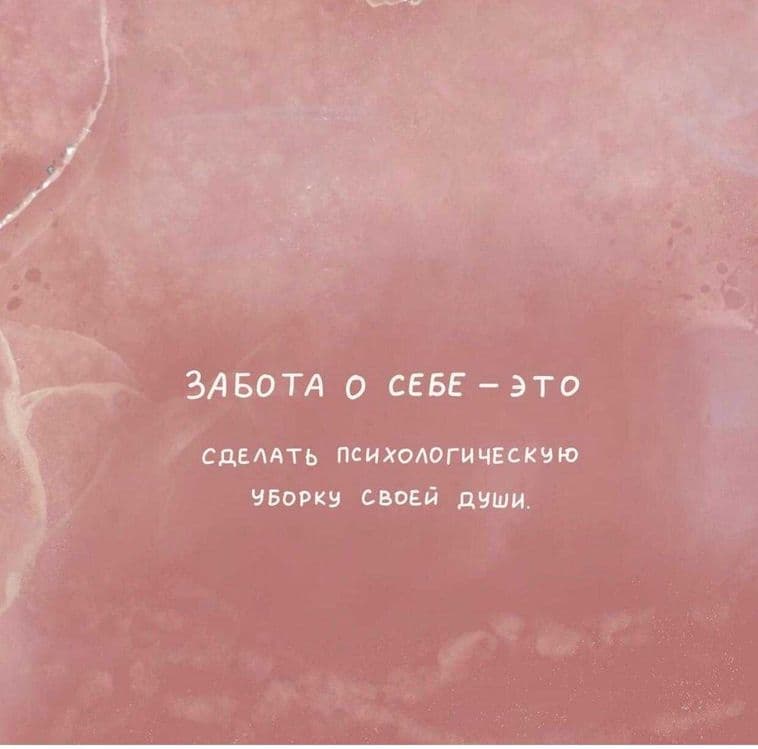 Энерготерапевт.  Психотерапевт. online. — 3