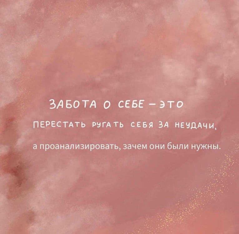 Энерготерапевт.  Психотерапевт. online. — 4