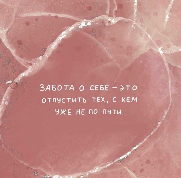 Энерготерапевт.  Психотерапевт. online. — 6