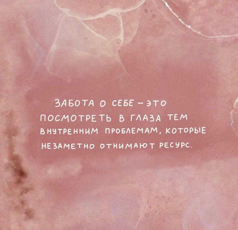 Энерготерапевт.  Психотерапевт. online. — 8