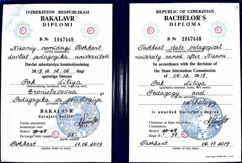 Нейропсихолог, детский психолог, педагог-психолог — 3