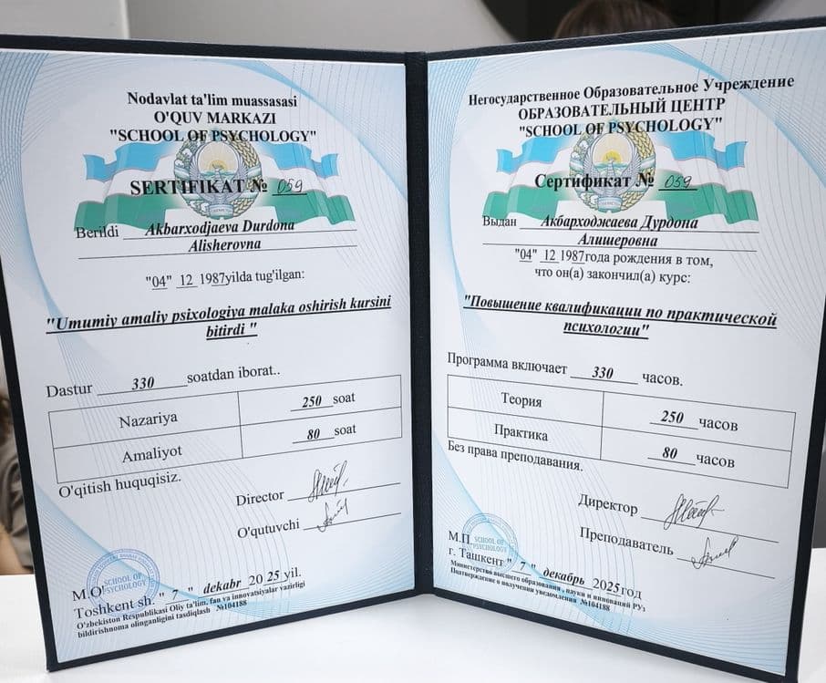 Дипломированный психолог - Дурдона Акбарходжаева — 5